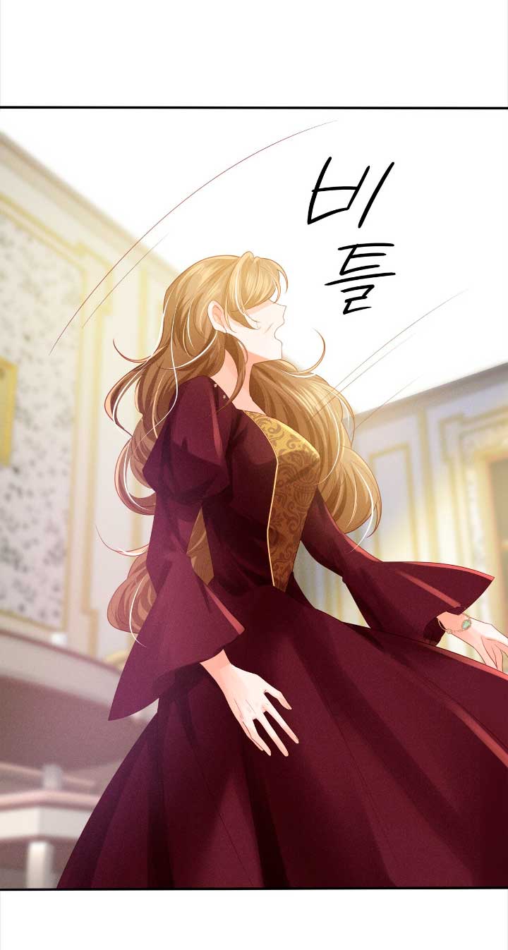 La noche de insomnio de la doncella Capítulo 5 - Página 88