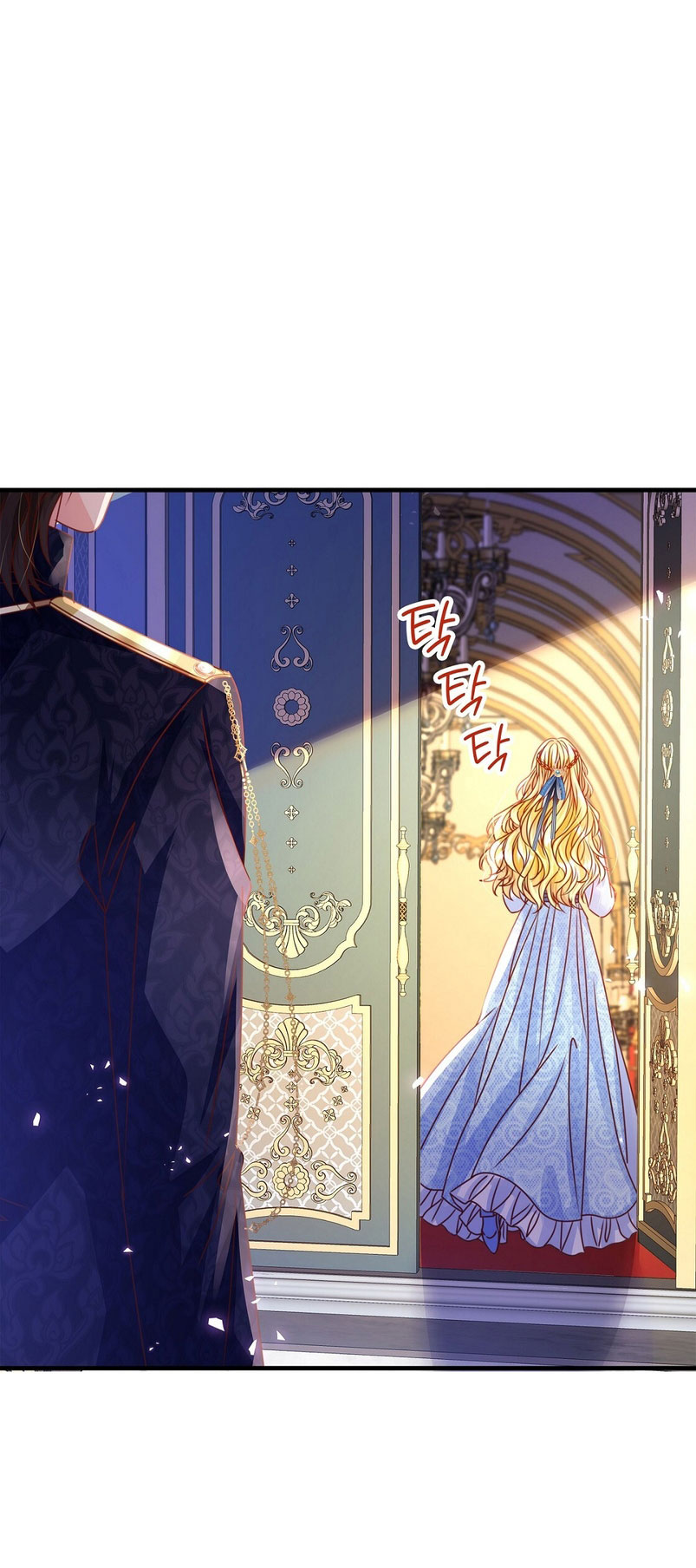 La noche de insomnio de la doncella Capítulo 51 - Página 50