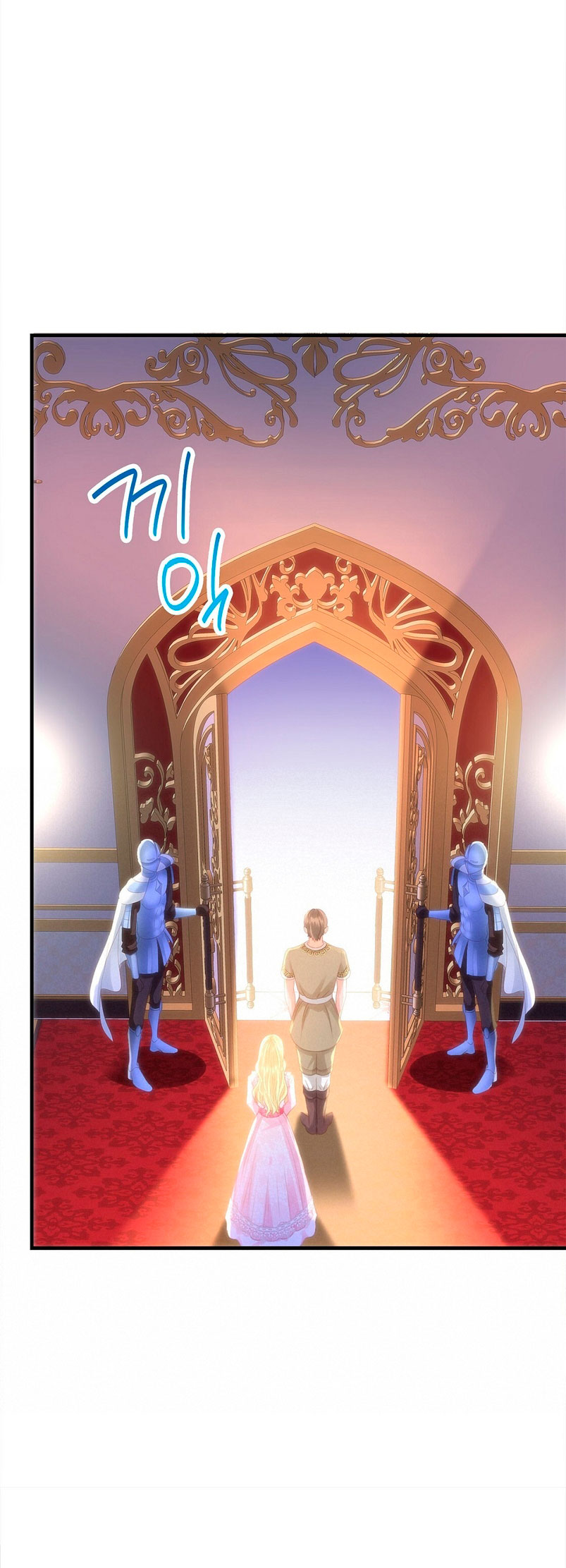 La noche de insomnio de la doncella Capítulo 52 - Página 29