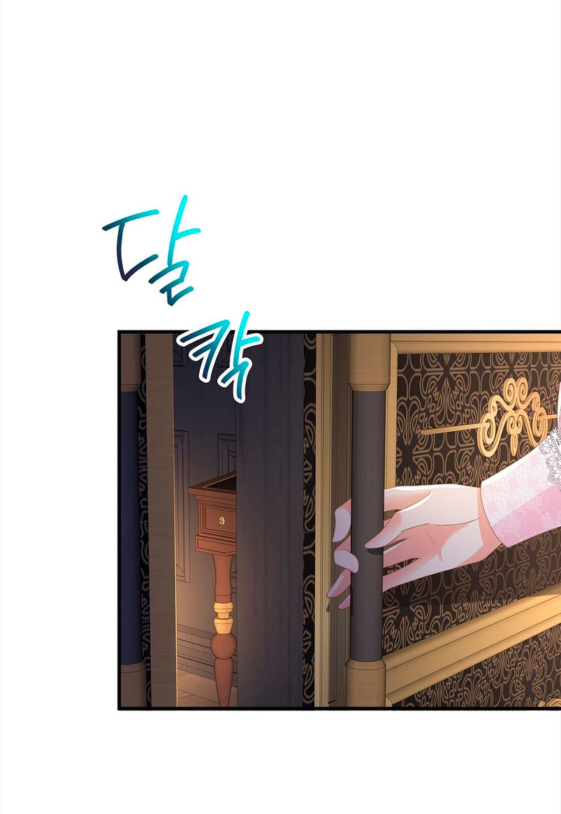 La noche de insomnio de la doncella Capítulo 52 - Página 31