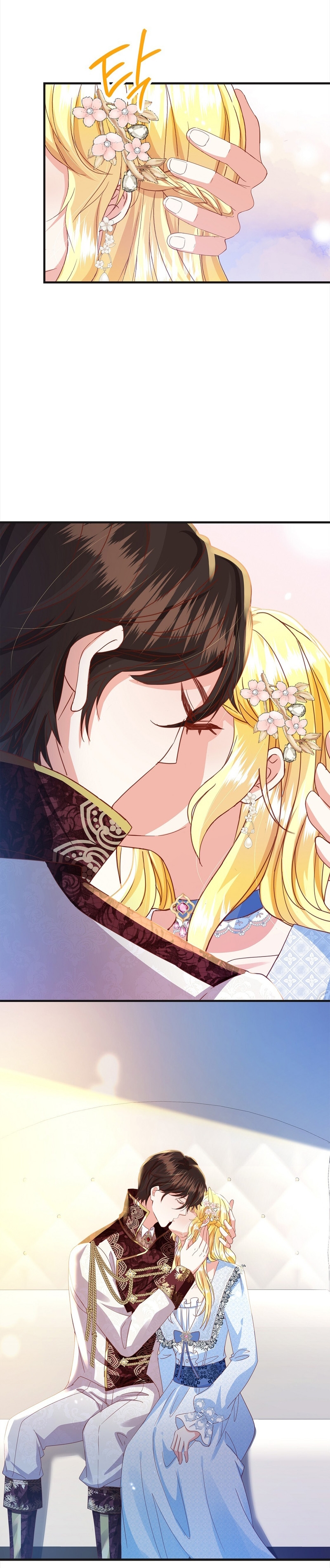 La noche de insomnio de la doncella Capítulo 53 - Página 28