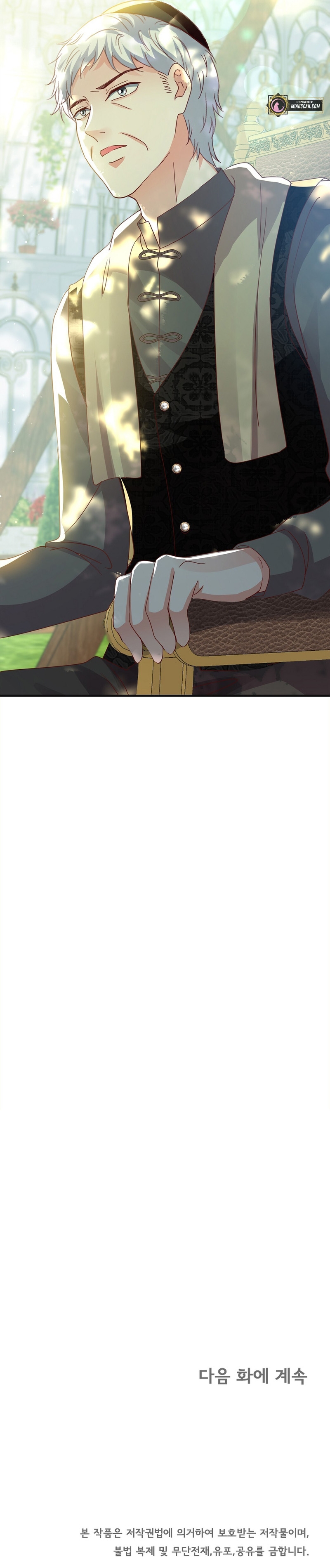 La noche de insomnio de la doncella Capítulo 53 - Página 44