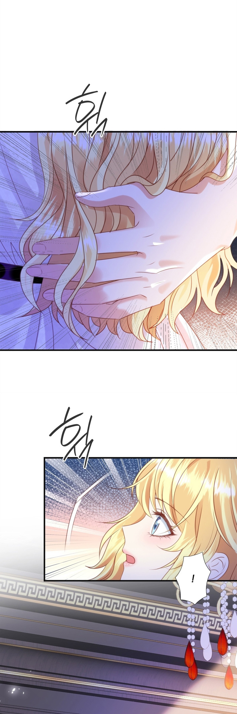 La noche de insomnio de la doncella Capítulo 55 - Página 15