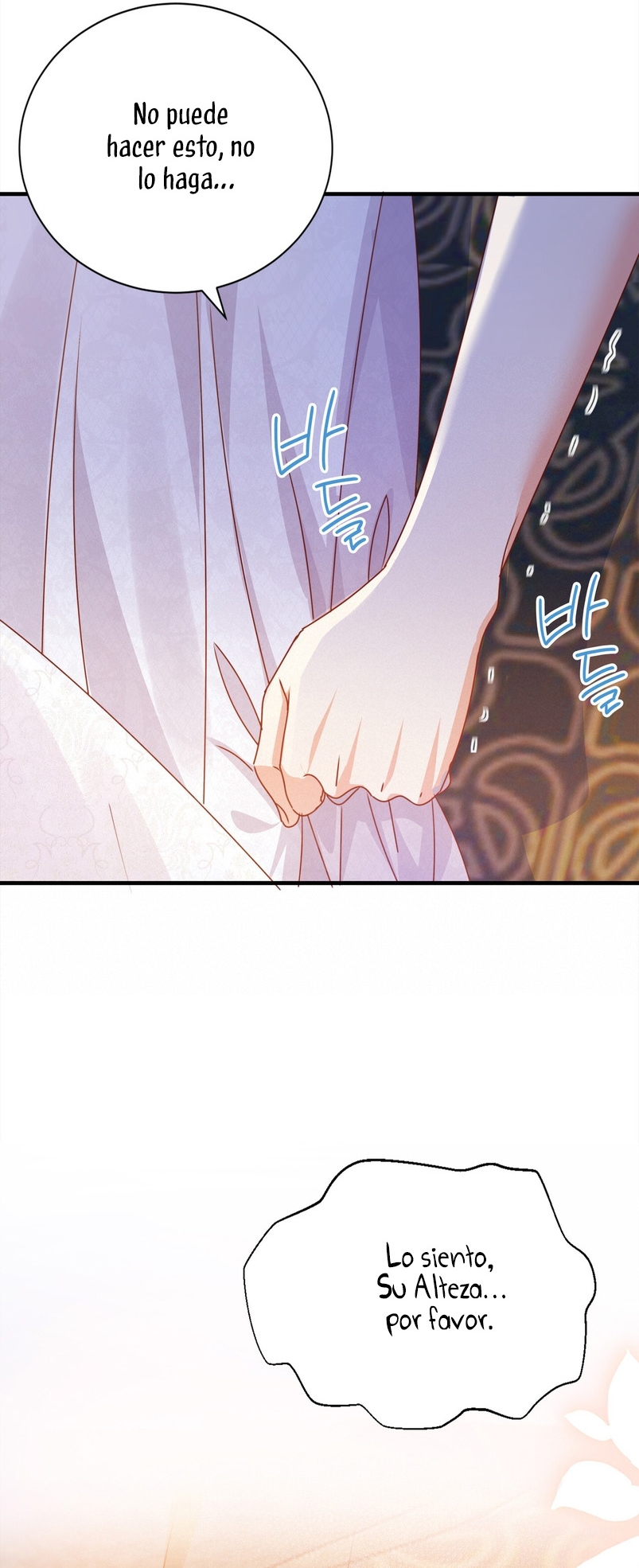 La noche de insomnio de la doncella Capítulo 55 - Página 21