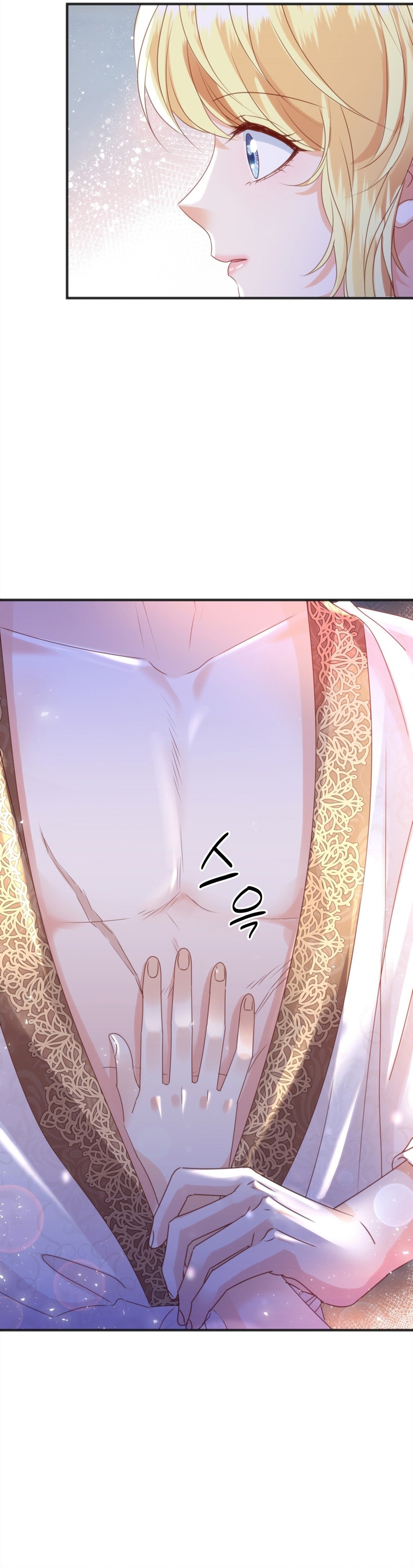 La noche de insomnio de la doncella Capítulo 55 - Página 4