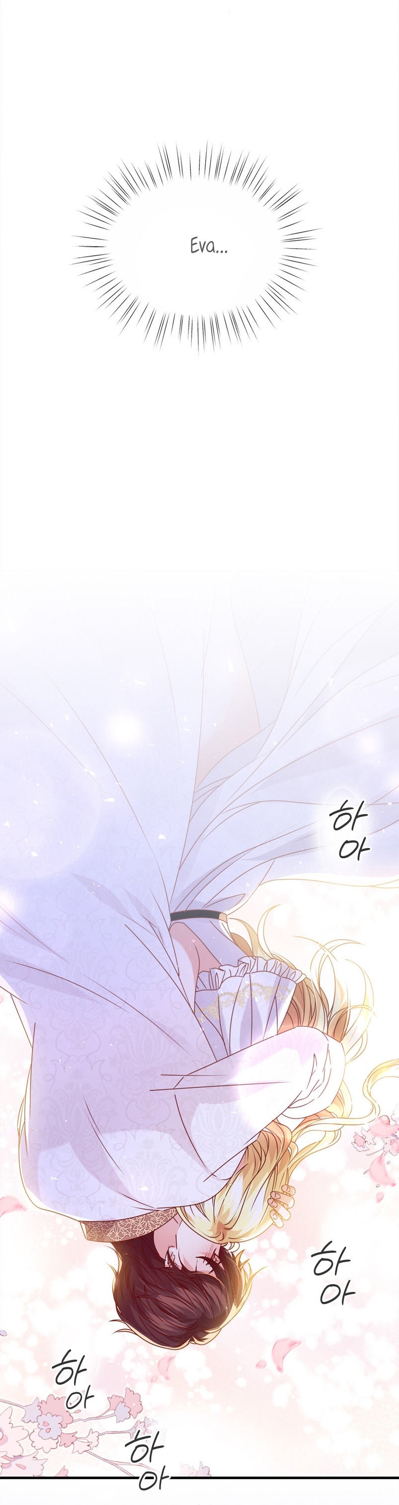 La noche de insomnio de la doncella Capítulo 55 - Página 40