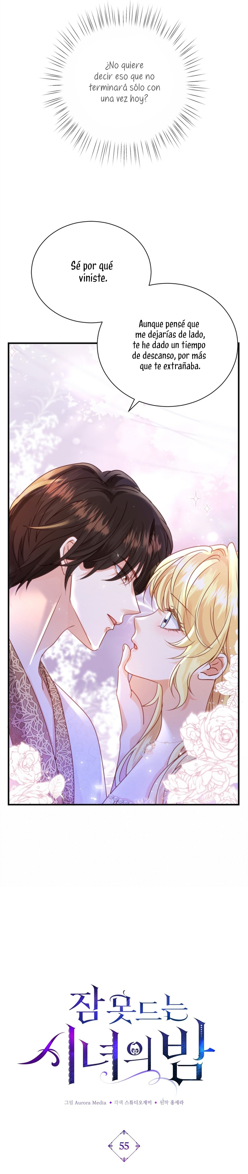 La noche de insomnio de la doncella Capítulo 55 - Página 7