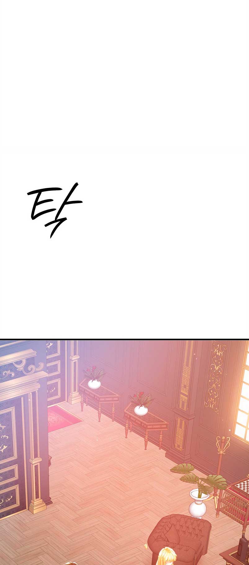 La noche de insomnio de la doncella Capítulo 57 - Página 72