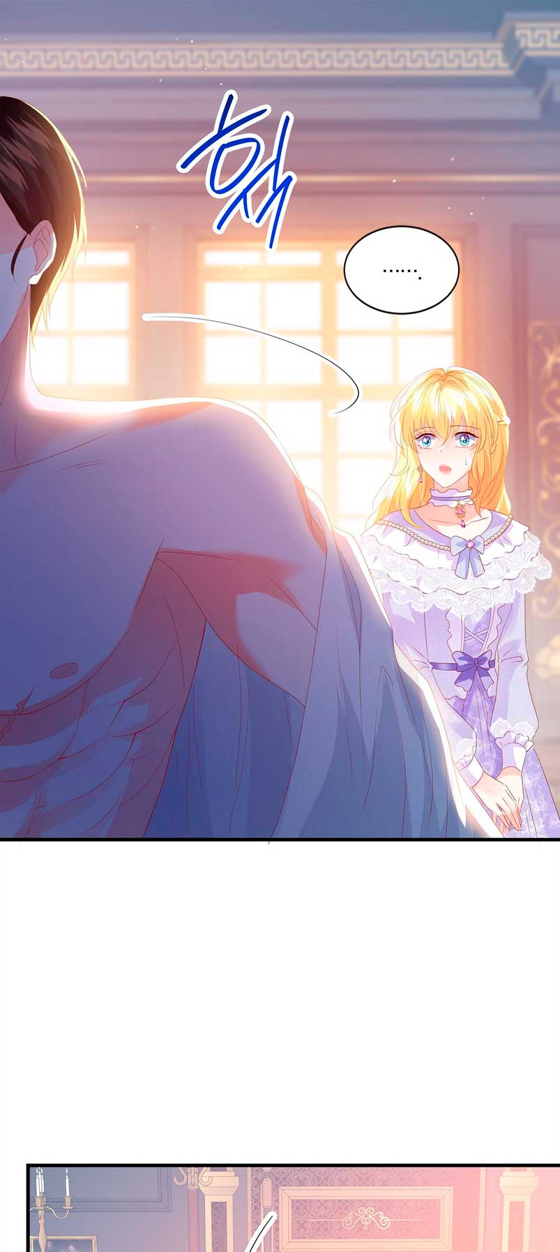 La noche de insomnio de la doncella Capítulo 57 - Página 74