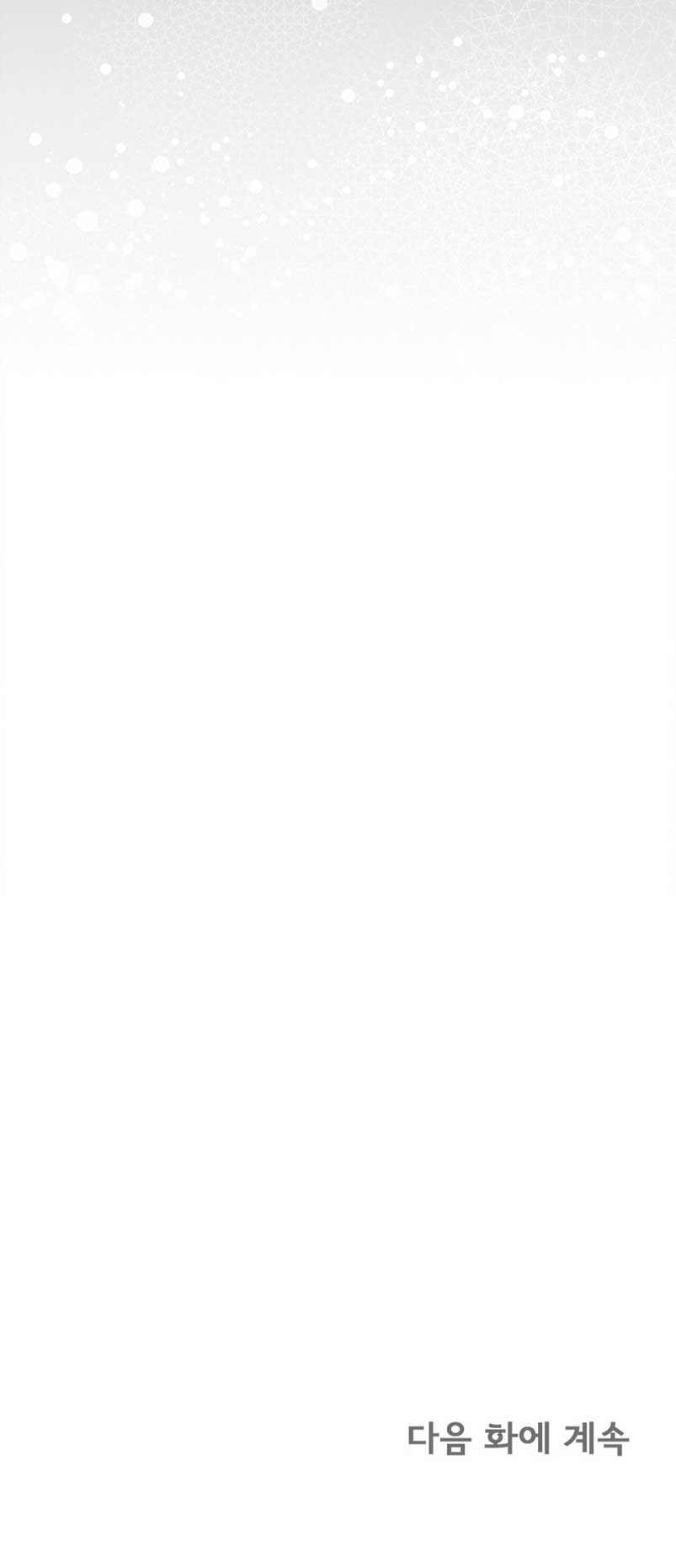 La noche de insomnio de la doncella Capítulo 57 - Página 79