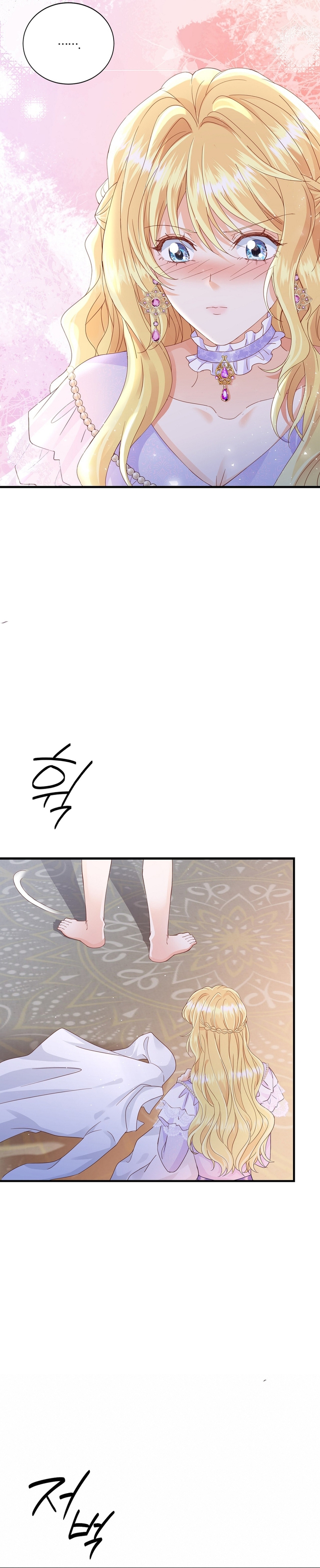 La noche de insomnio de la doncella Capítulo 58 - Página 5