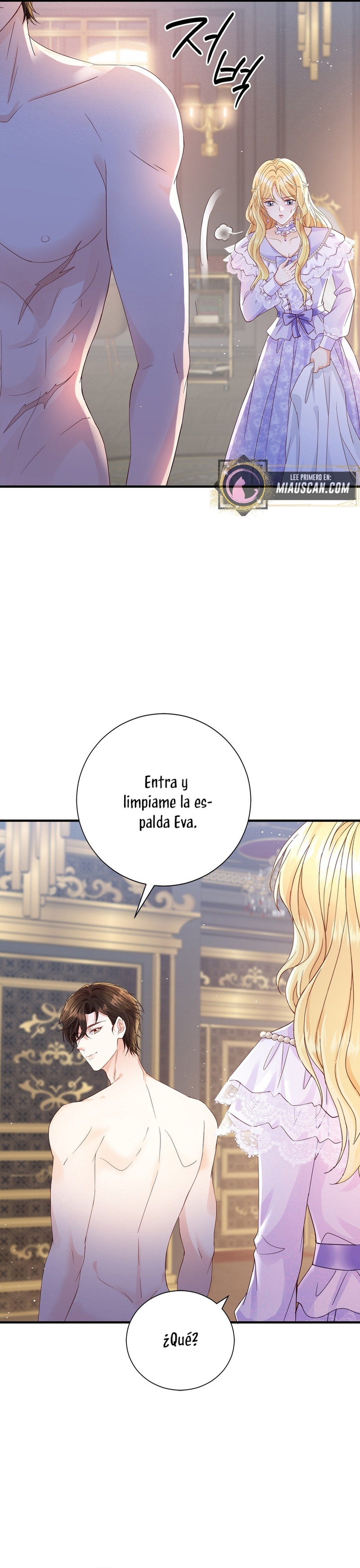 La noche de insomnio de la doncella Capítulo 58 - Página 6