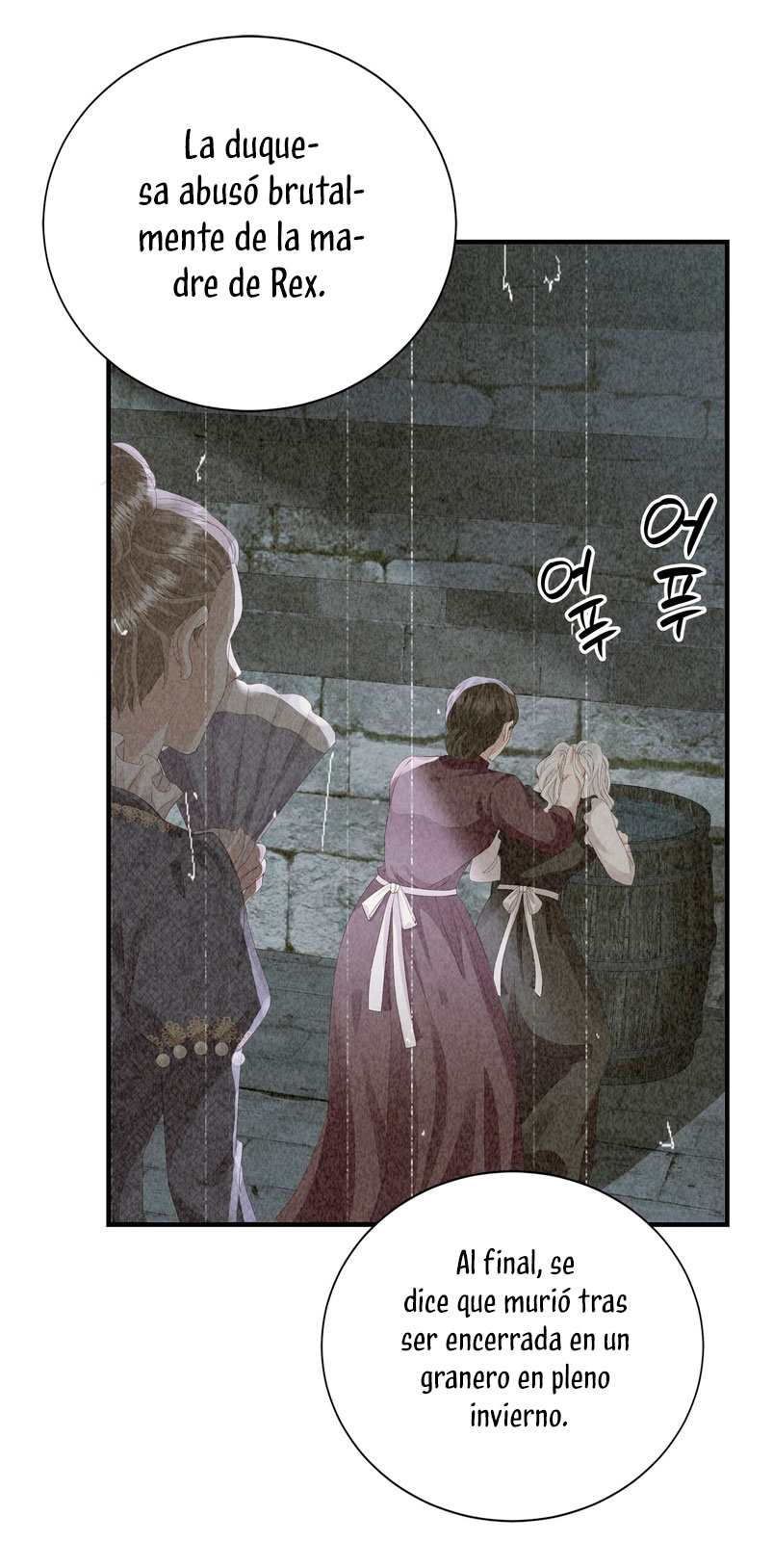 La noche de insomnio de la doncella Capítulo 59 - Página 64