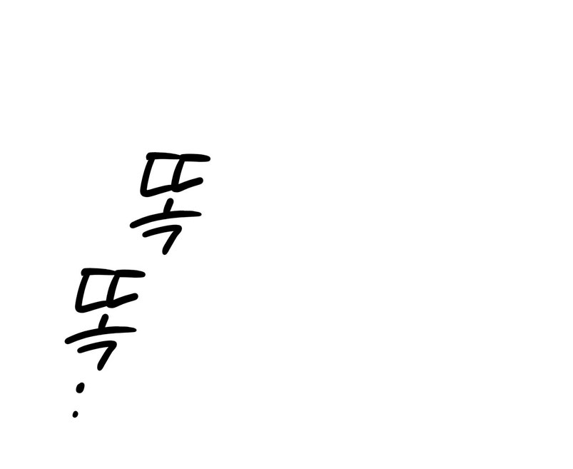 La noche de insomnio de la doncella Capítulo 59 - Página 84