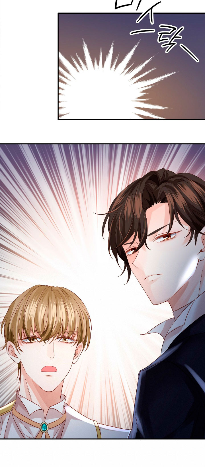 La noche de insomnio de la doncella Capítulo 6 - Página 51