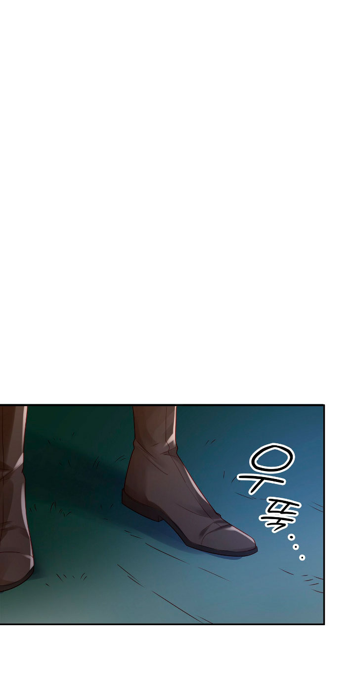 La noche de insomnio de la doncella Capítulo 6 - Página 91