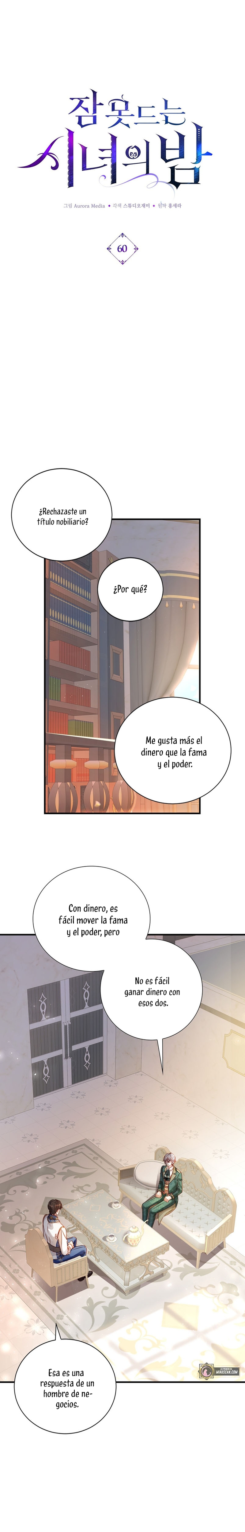 La noche de insomnio de la doncella Capítulo 60 - Página 3