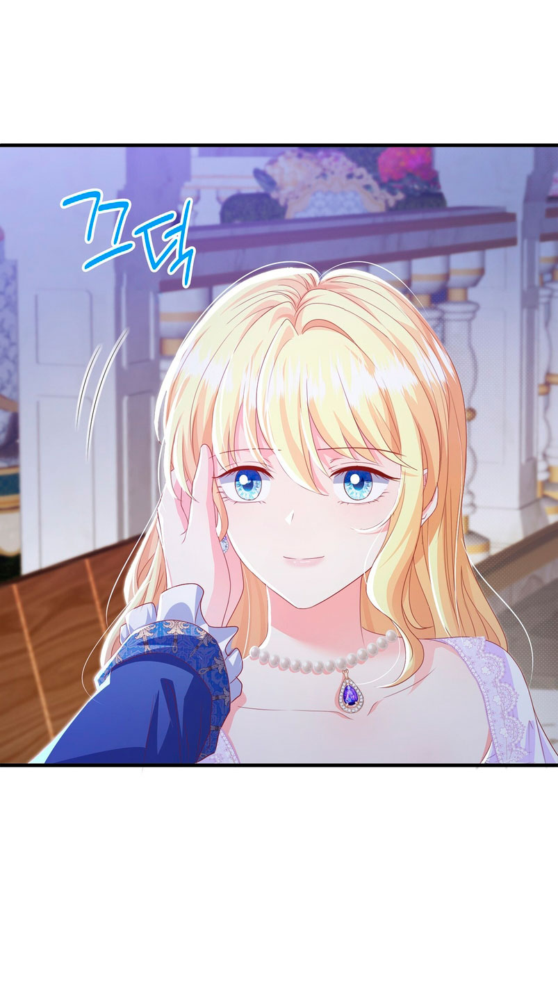 La noche de insomnio de la doncella Capítulo 61 - Página 40