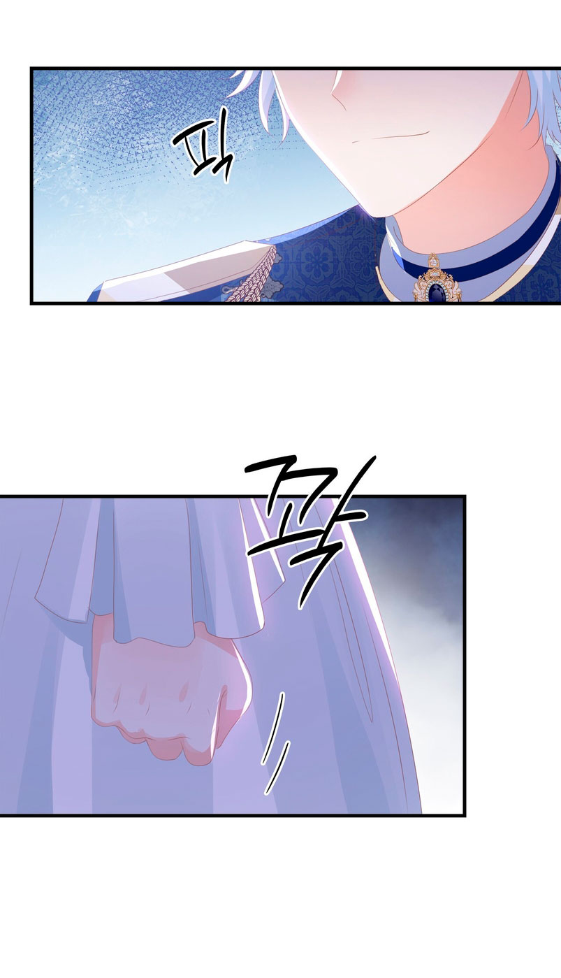 La noche de insomnio de la doncella Capítulo 61 - Página 63