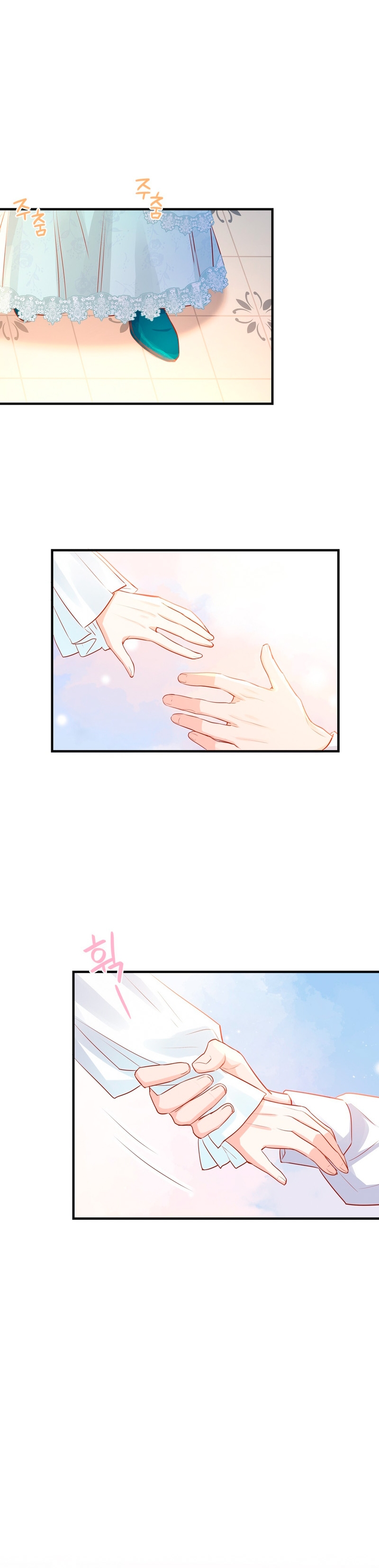 La noche de insomnio de la doncella Capítulo 62 - Página 17