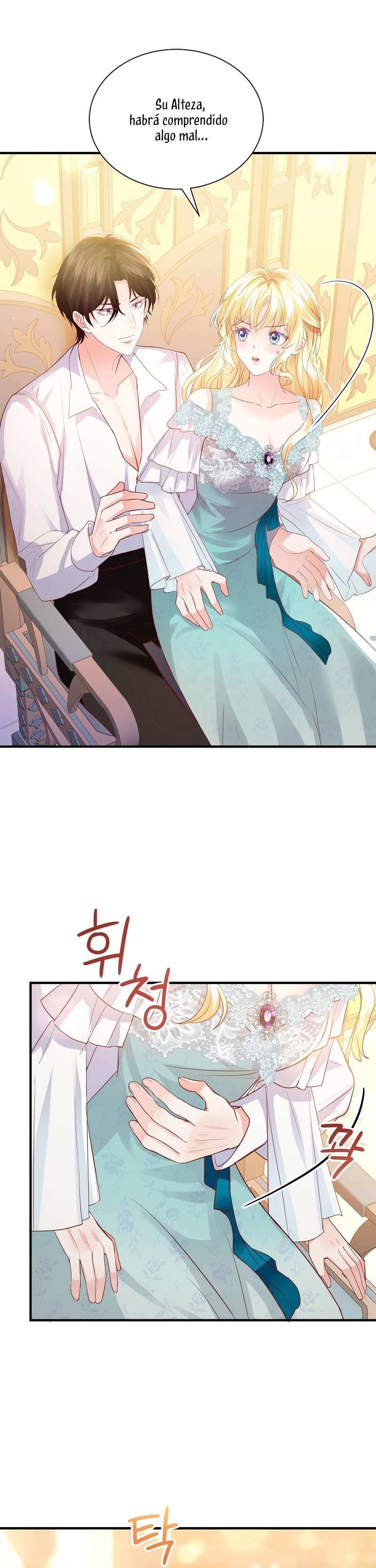 La noche de insomnio de la doncella Capítulo 62 - Página 26