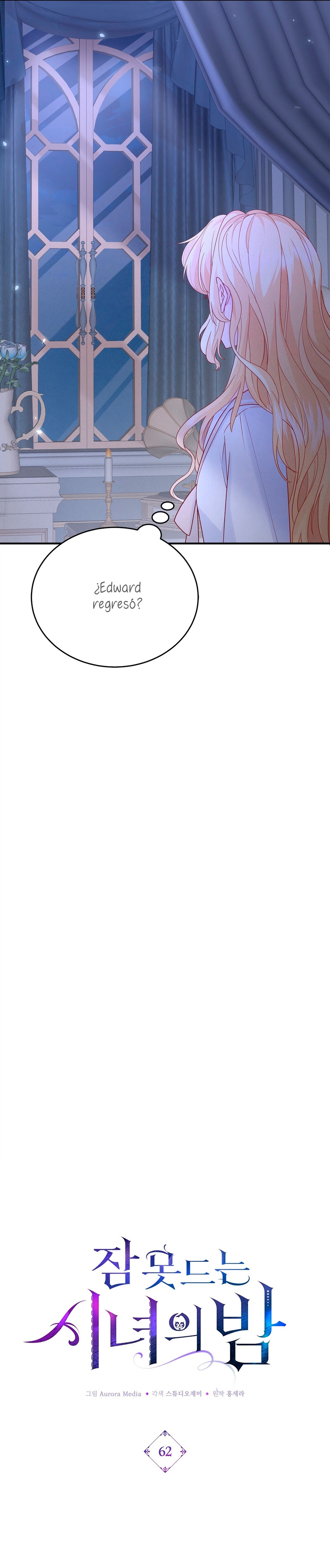 La noche de insomnio de la doncella Capítulo 62 - Página 7