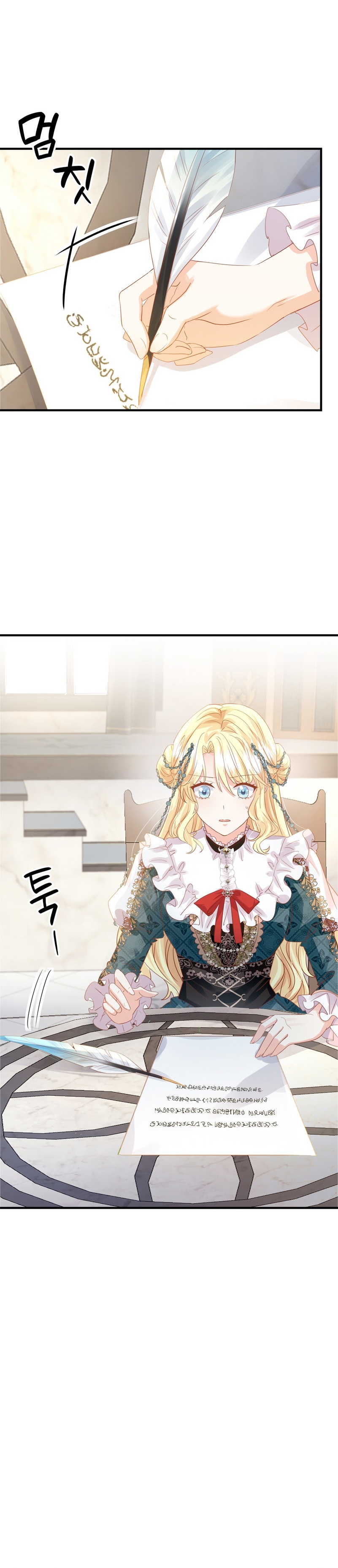 La noche de insomnio de la doncella Capítulo 63 - Página 29