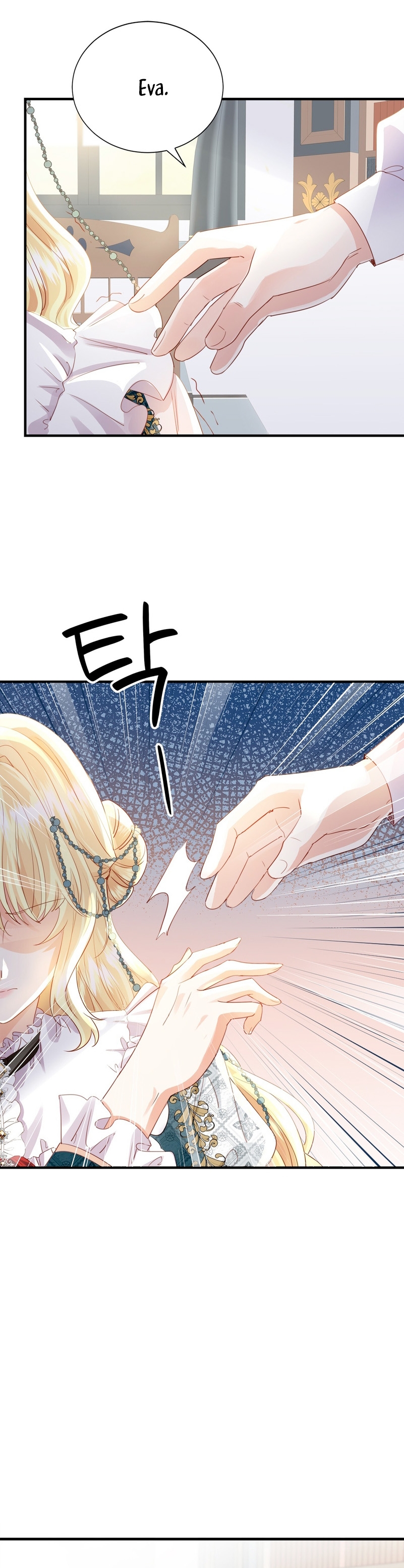 La noche de insomnio de la doncella Capítulo 63 - Página 36