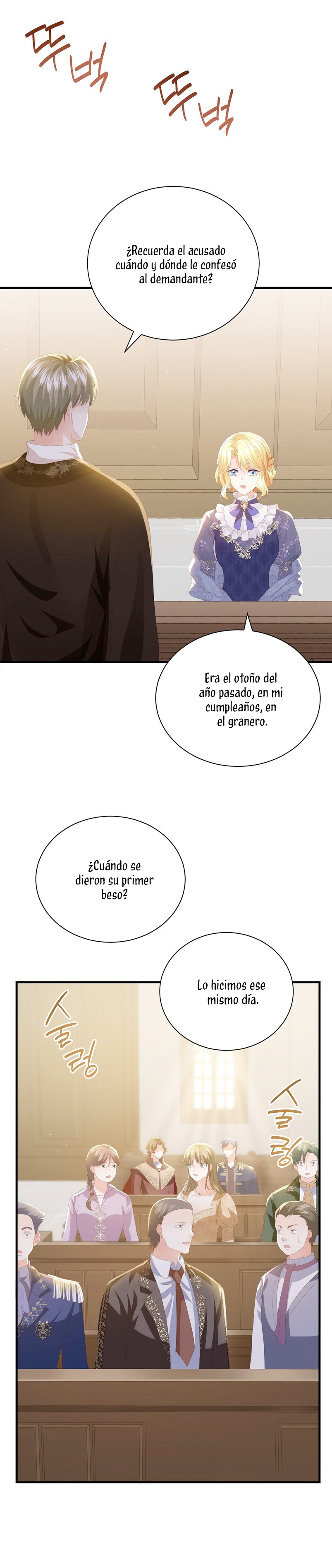 La noche de insomnio de la doncella Capítulo 64 - Página 21