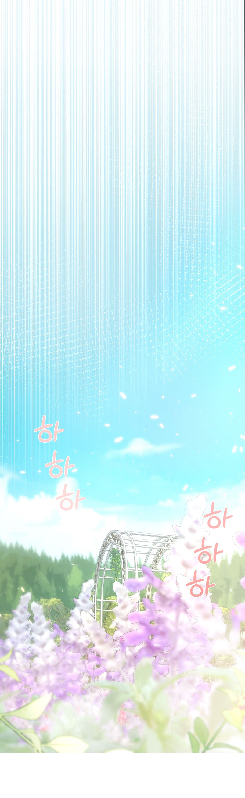 La noche de insomnio de la doncella Capítulo 65 - Página 30