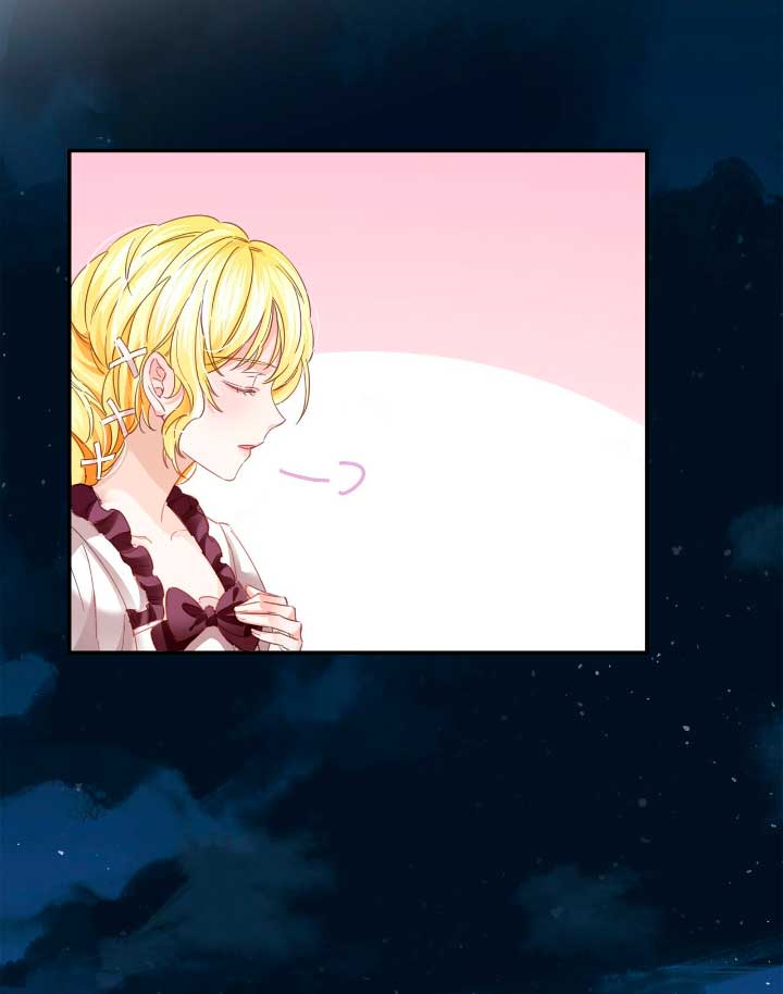 La noche de insomnio de la doncella Capítulo 7 - Página 11