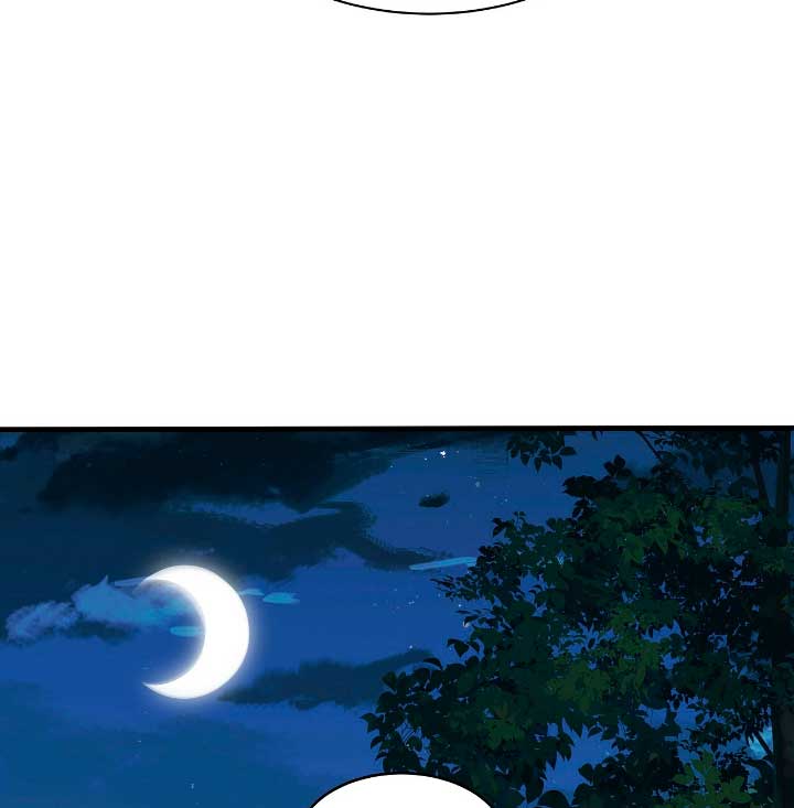 La noche de insomnio de la doncella Capítulo 7 - Página 21