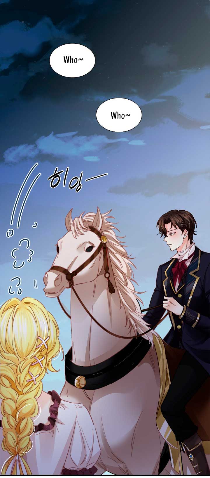 La noche de insomnio de la doncella Capítulo 7 - Página 29