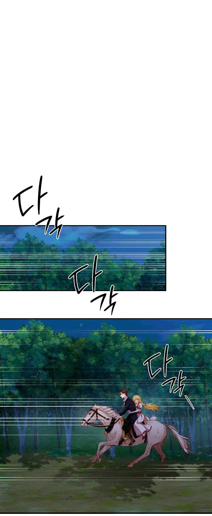 La noche de insomnio de la doncella Capítulo 7 - Página 41