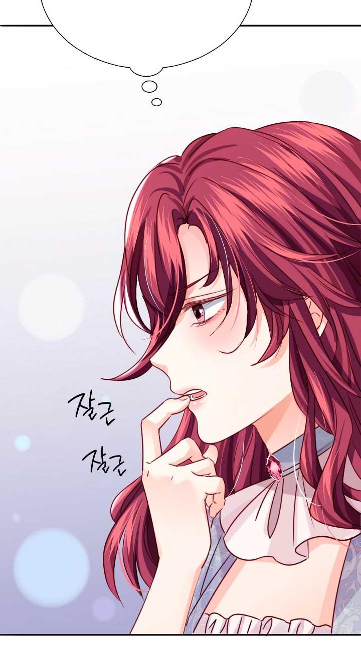 La noche de insomnio de la doncella Capítulo 7 - Página 59