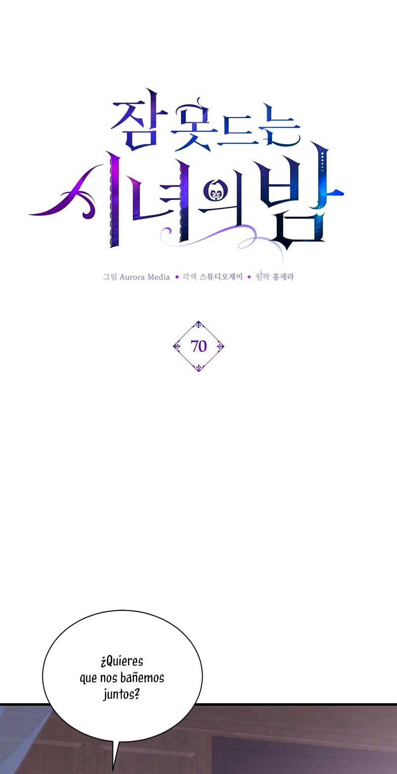 La noche de insomnio de la doncella Capítulo 70 - Página 3