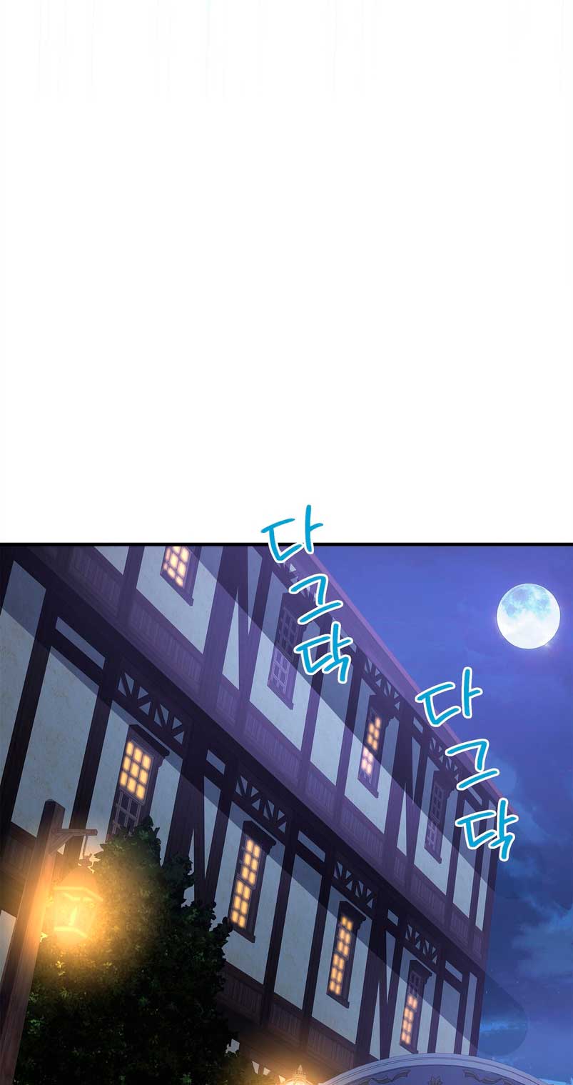 La noche de insomnio de la doncella Capítulo 70 - Página 48