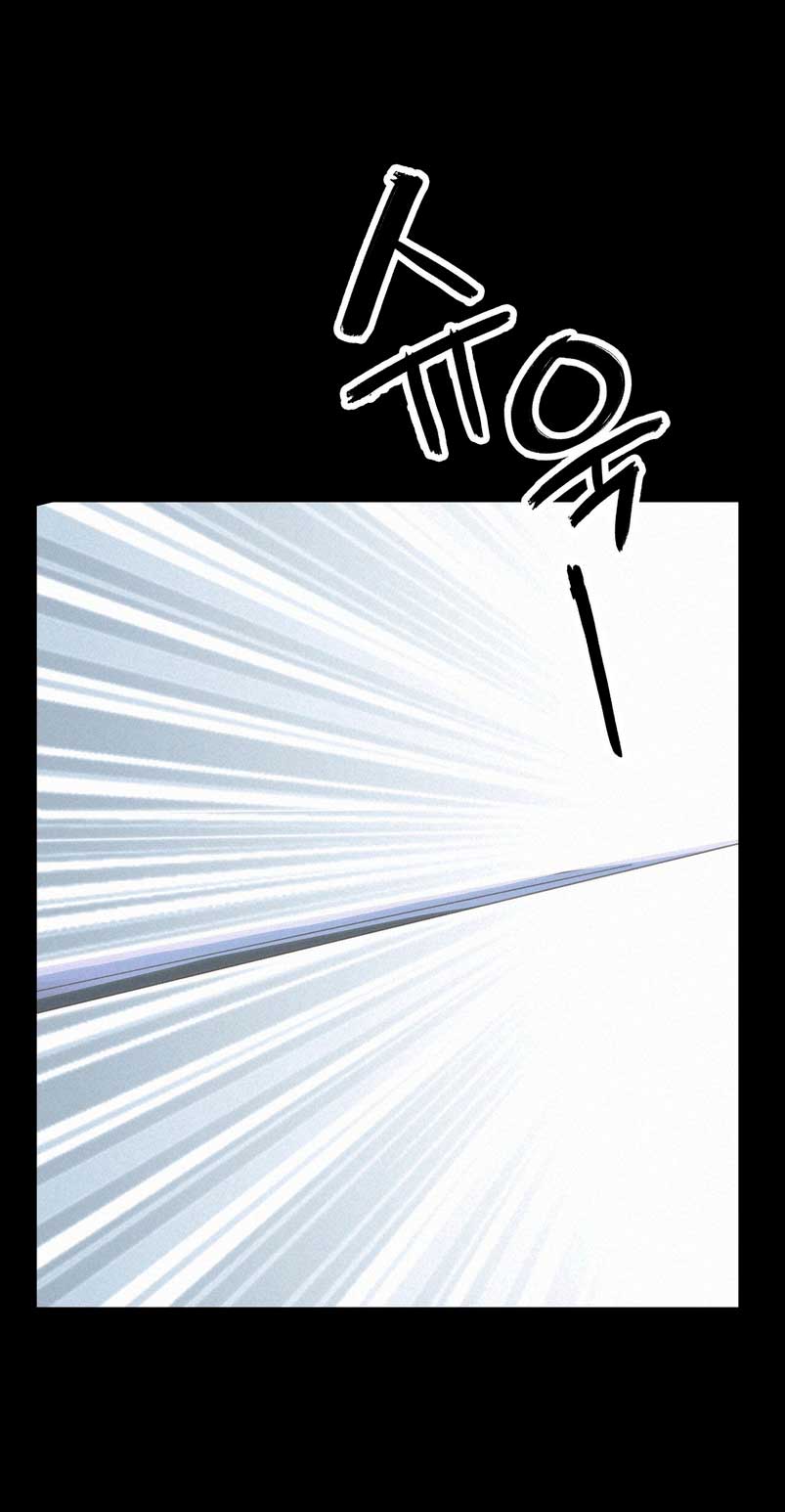 La noche de insomnio de la doncella Capítulo 70 - Página 75