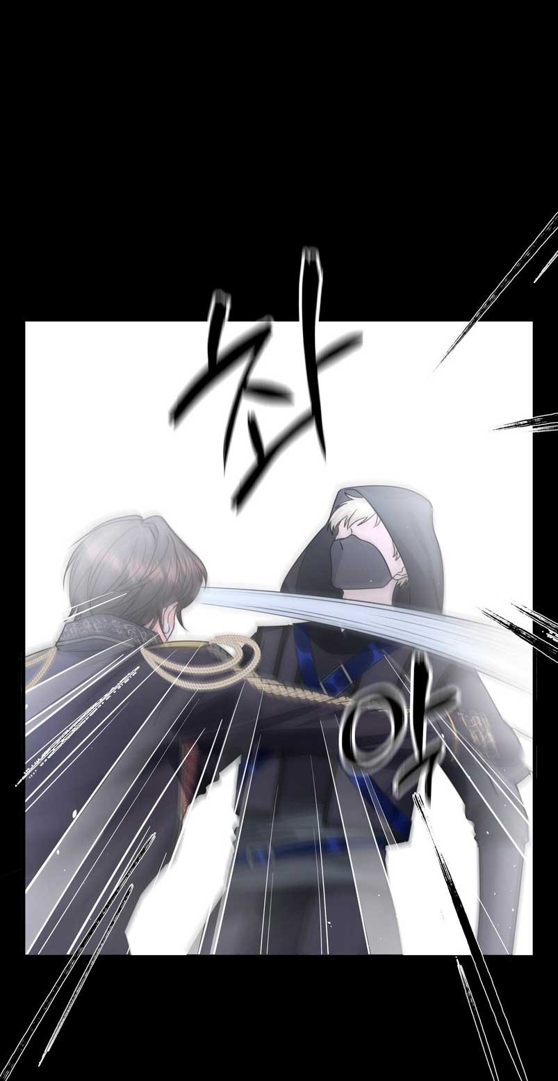 La noche de insomnio de la doncella Capítulo 70 - Página 77