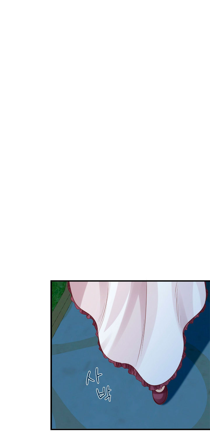 La noche de insomnio de la doncella Capítulo 8 - Página 112