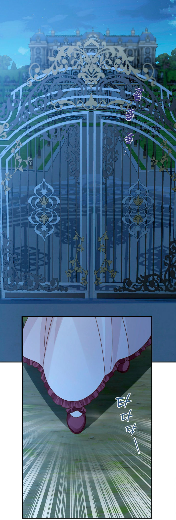 La noche de insomnio de la doncella Capítulo 8 - Página 13