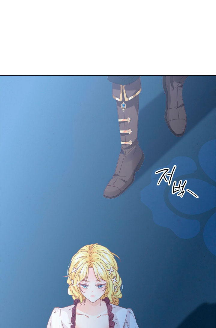 La noche de insomnio de la doncella Capítulo 8 - Página 97