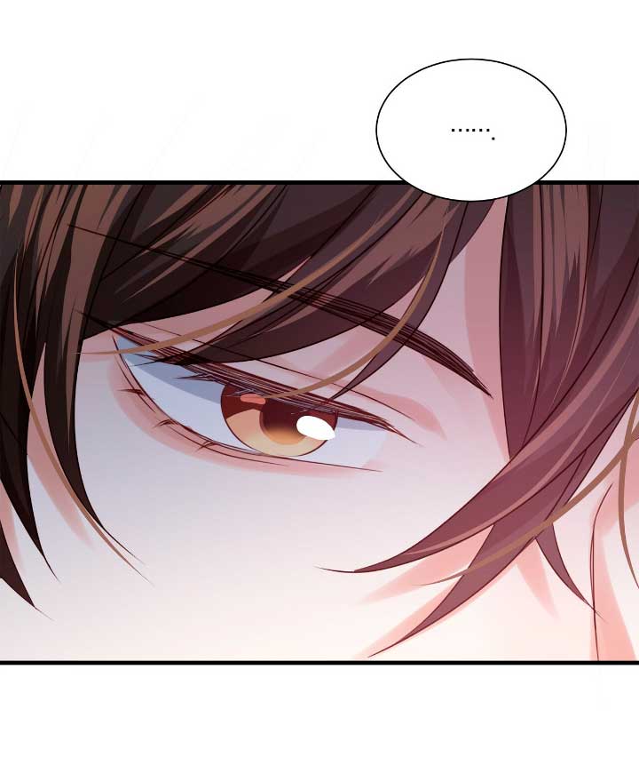 La noche de insomnio de la doncella Capítulo 9 - Página 15