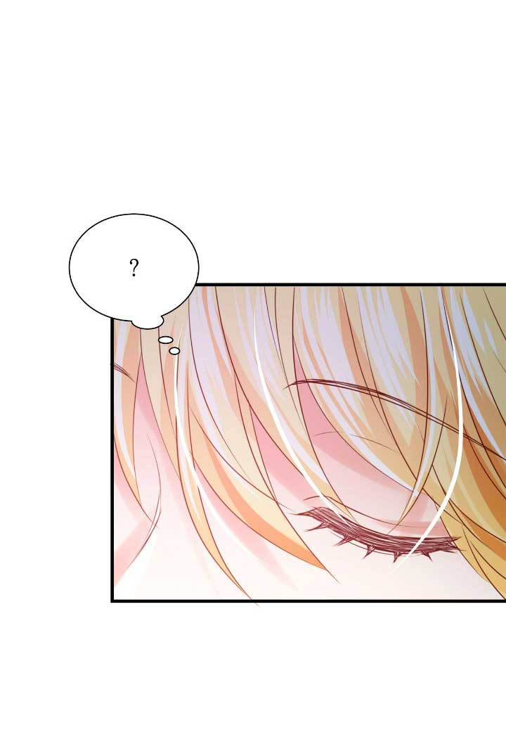 La noche de insomnio de la doncella Capítulo 9 - Página 16