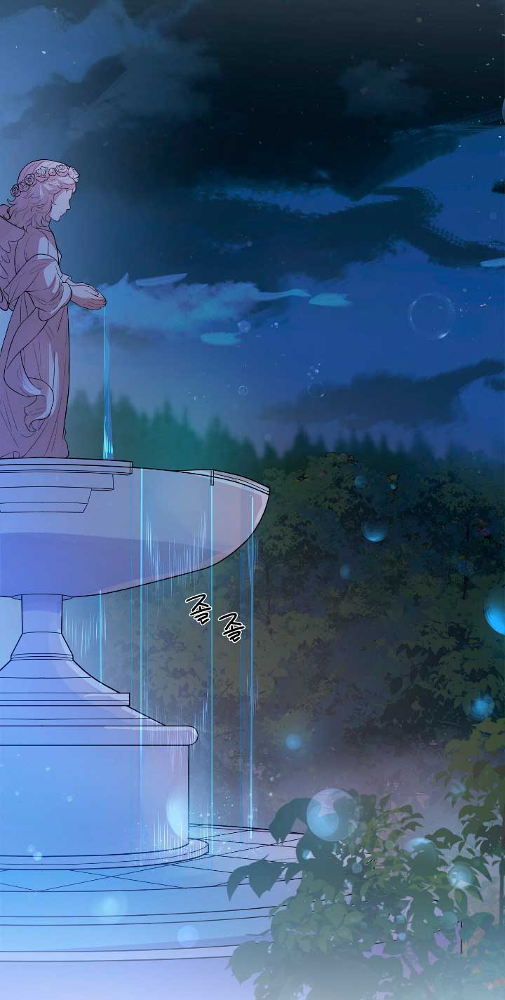 La noche de insomnio de la doncella Capítulo 9 - Página 5