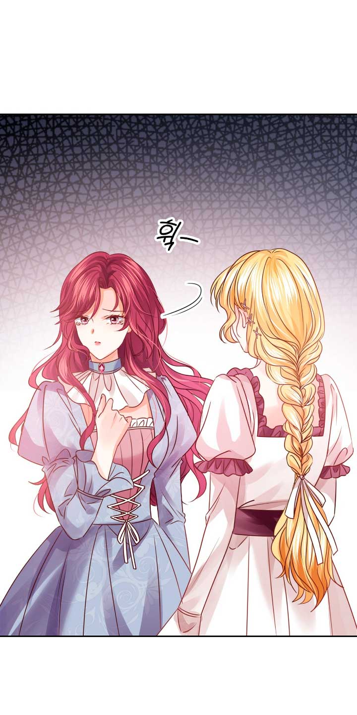 La noche de insomnio de la doncella Capítulo 9 - Página 63