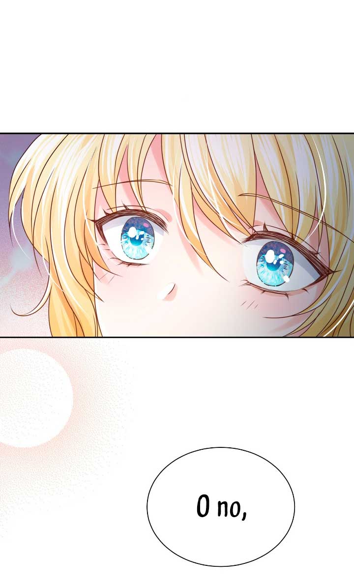 La noche de insomnio de la doncella Capítulo 9 - Página 9