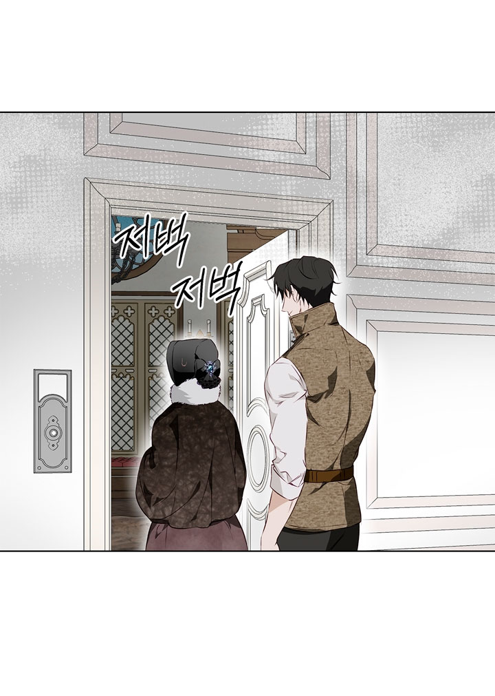 Lobo de invierno Capítulo 1 - Página 65