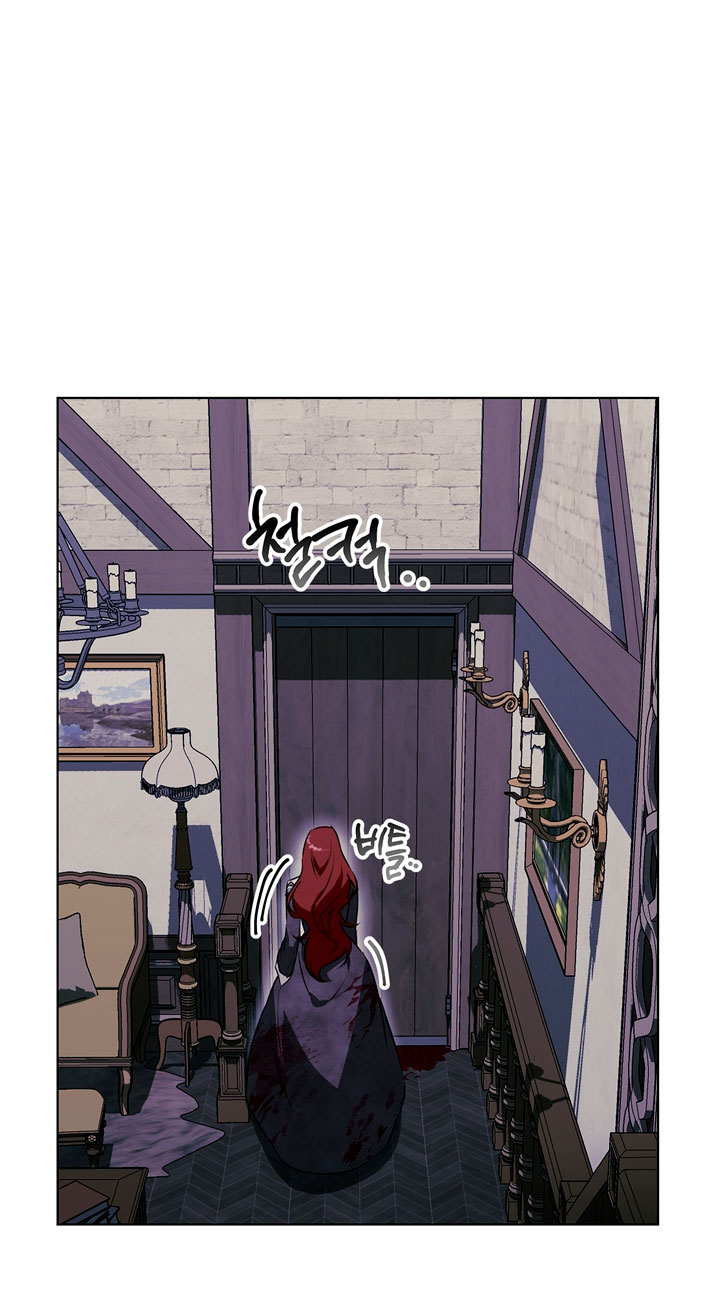 Lobo de invierno Capítulo 11 - Página 10