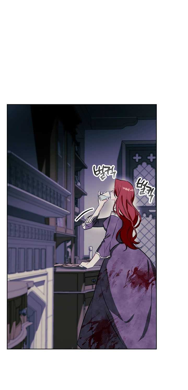 Lobo de invierno Capítulo 11 - Página 12